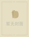 狗狗取名大全